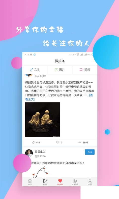 搜集网(1)
