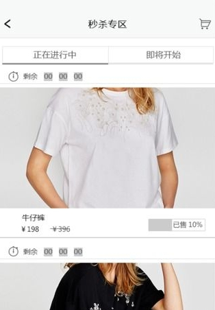 谧寻轻奢(4)
