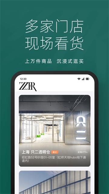 ZZER只二最新免费版图3