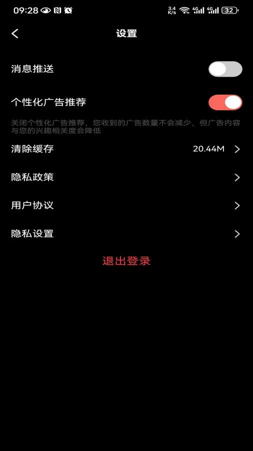 妙拍(2)