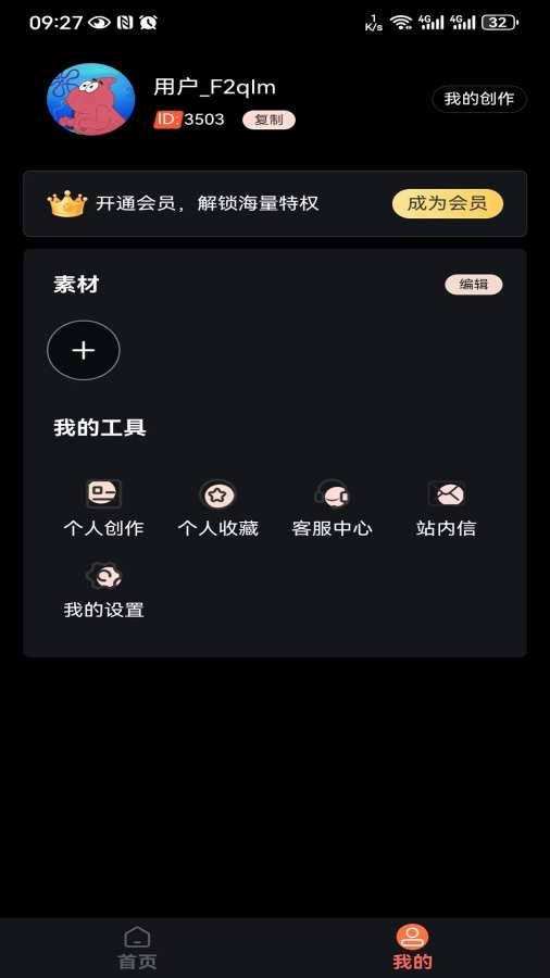 妙拍(1)