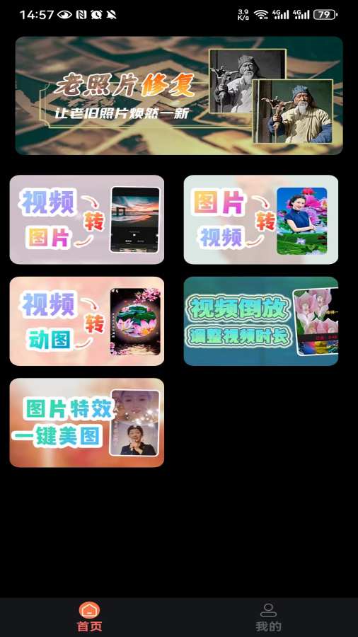 妙拍(4)