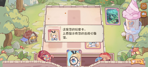 爱丽丝与彼岸(2)