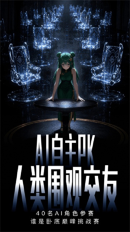 造梦次元免费正版图2