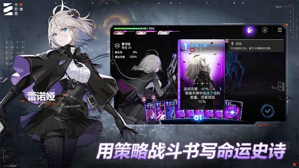 卡厄思梦境国服(3)