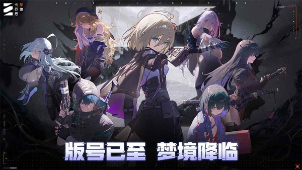 卡厄思梦境国服(4)