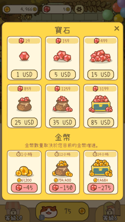 米可的派对(4)