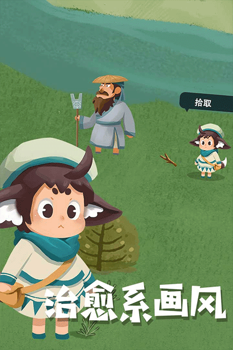 骑士的奇幻冒险汉化版(4)