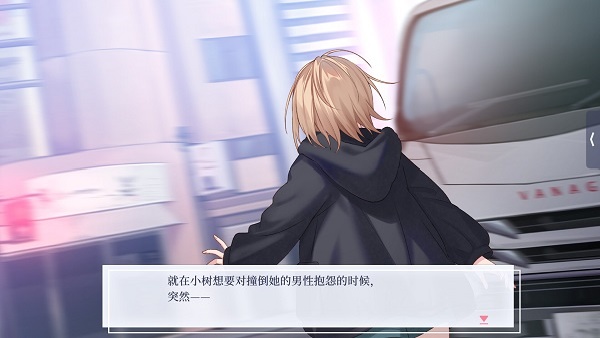 提早绽放的黑百合汉化版(1)