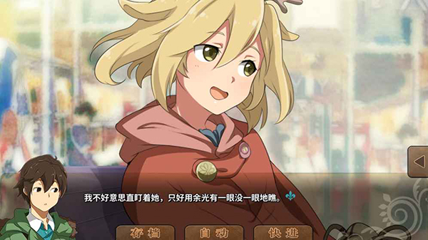 丰裕之角安卓(4)