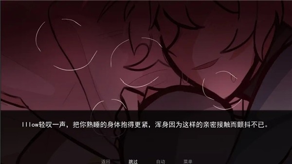 病娇抱枕(4)