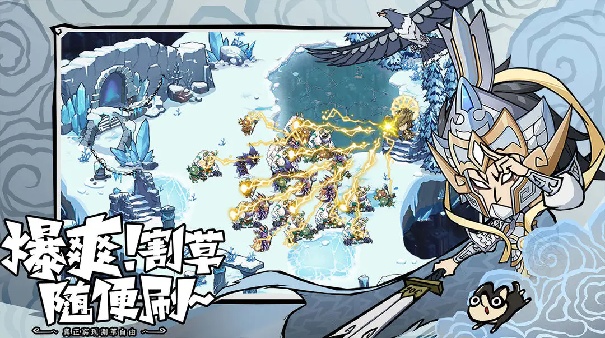 无尽探险队官方版(1)