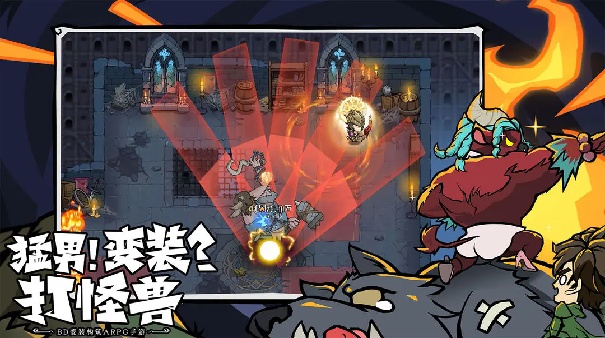 无尽探险队官方版(4)