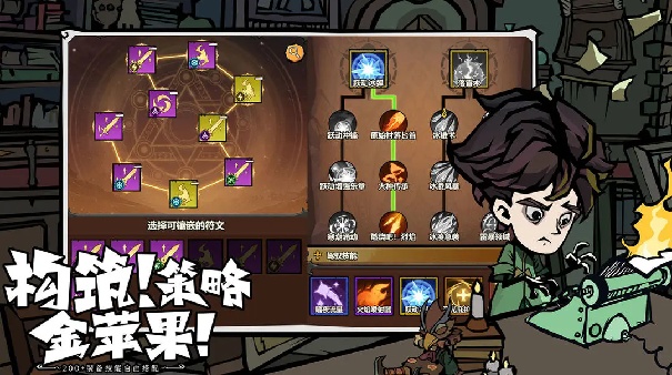 无尽探险队官方版(3)