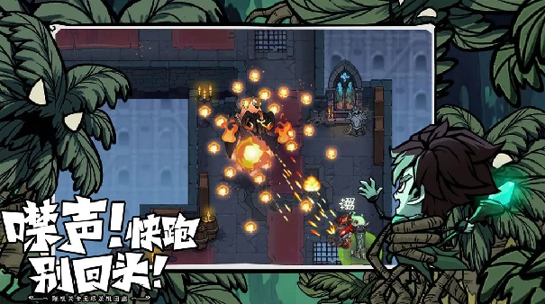 无尽探险队官方版(5)