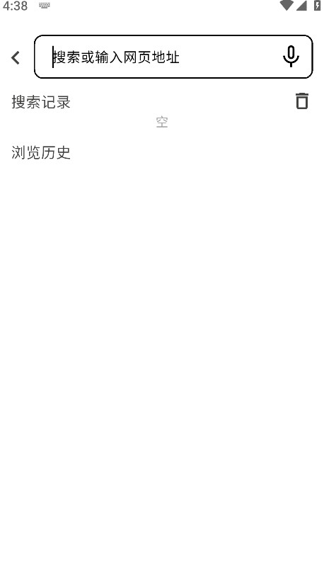 星so浏览器手机免费版图1