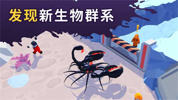 毒液生存安卓直装版