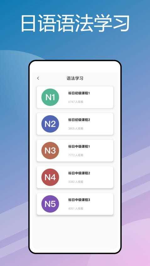 沪江小D词典直装版图2