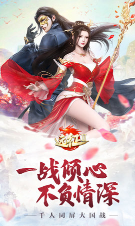 远征2(1)