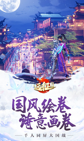 远征2(3)