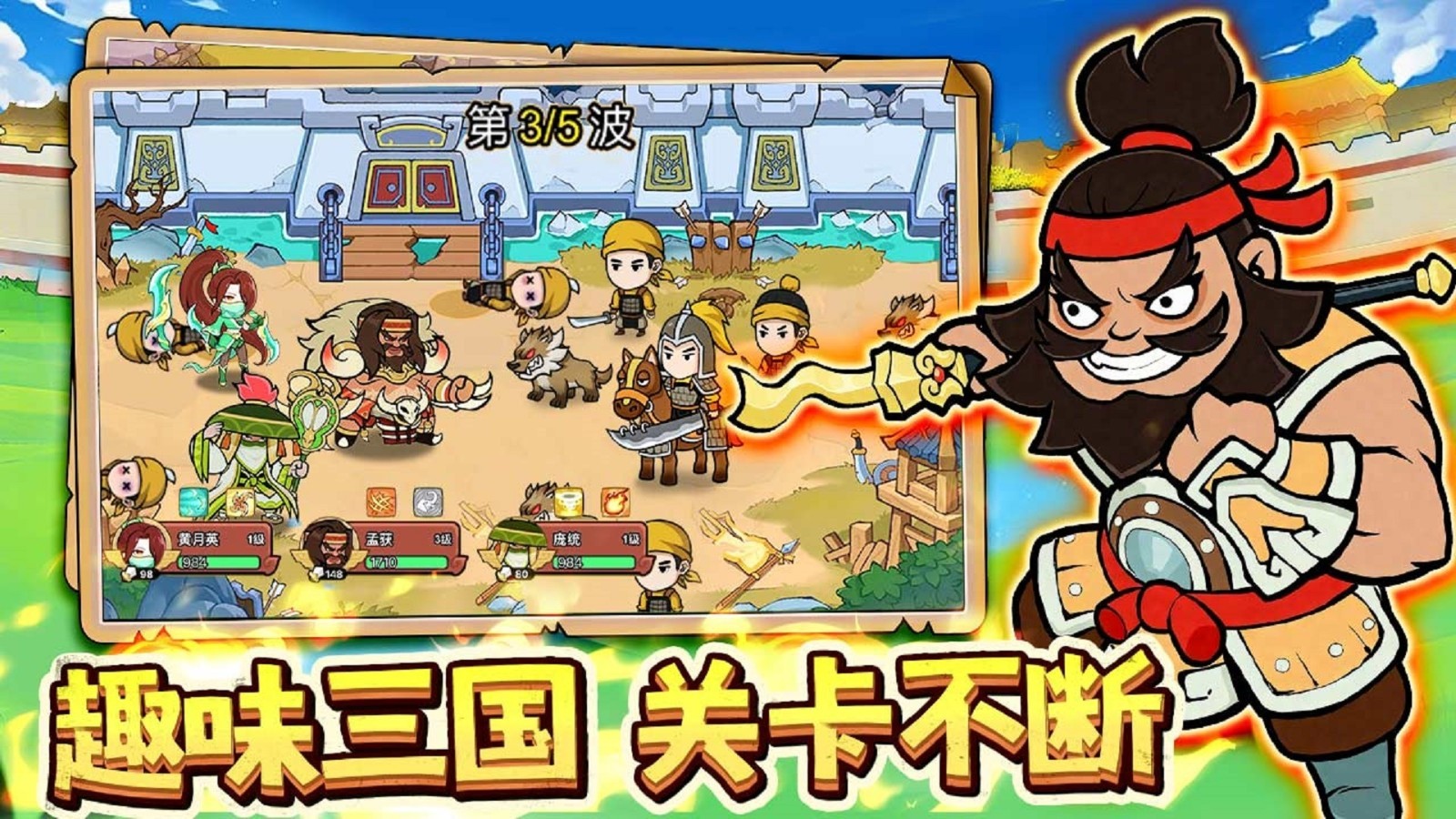 主公请吩咐(2)