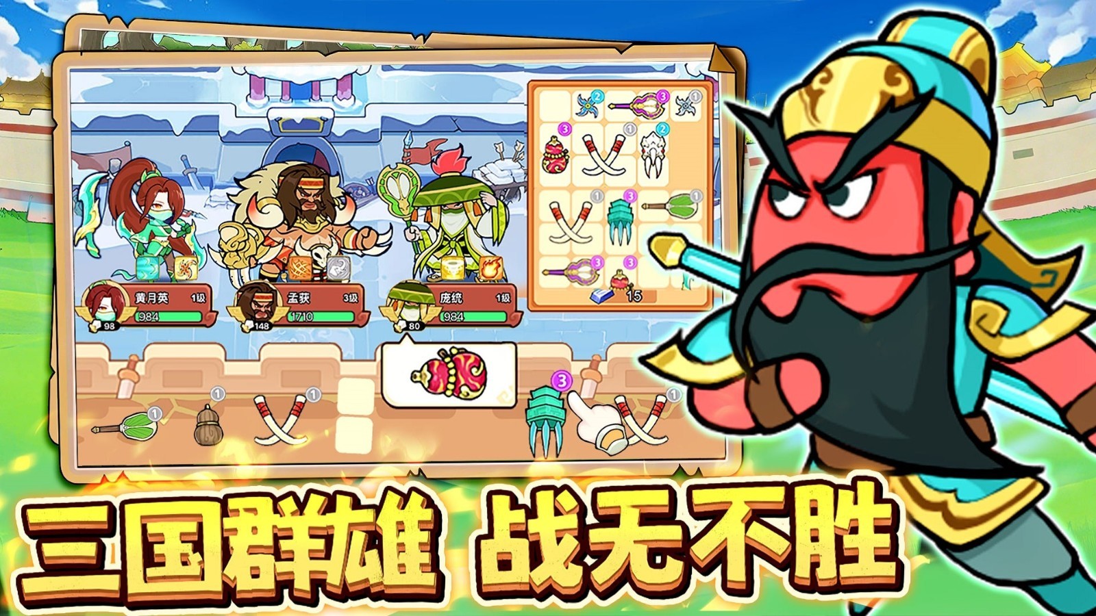 主公请吩咐(1)