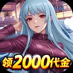 合金风暴无广告版