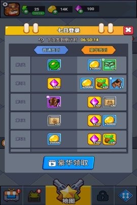 无畏闯关者手机版(1)