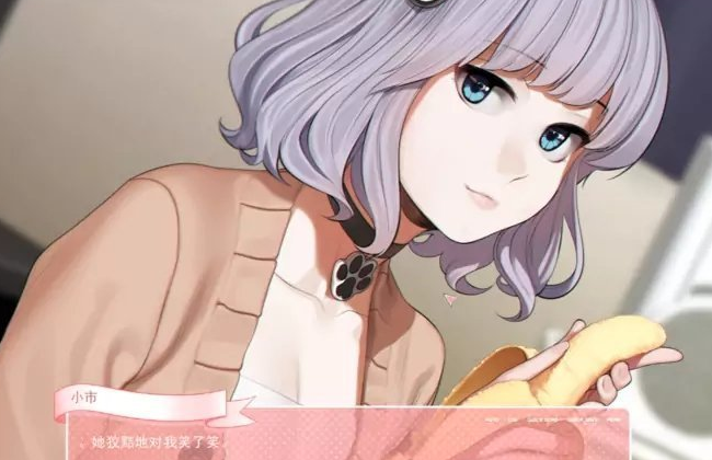 和妹妹一起的奇妙生活汉化版(2)