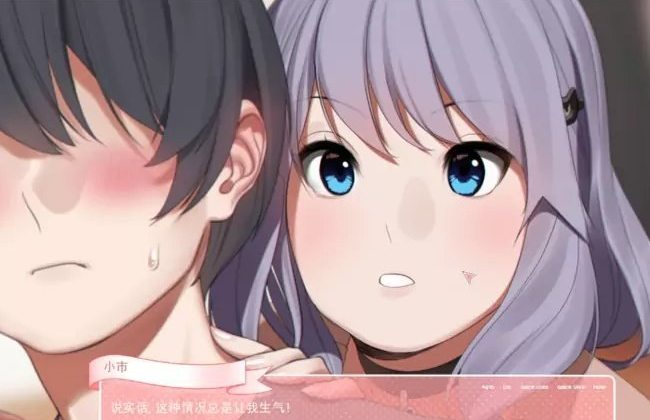 和妹妹一起的奇妙生活汉化版(3)
