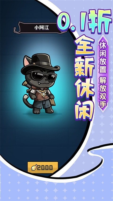疾速冲锋最新版下载(2)