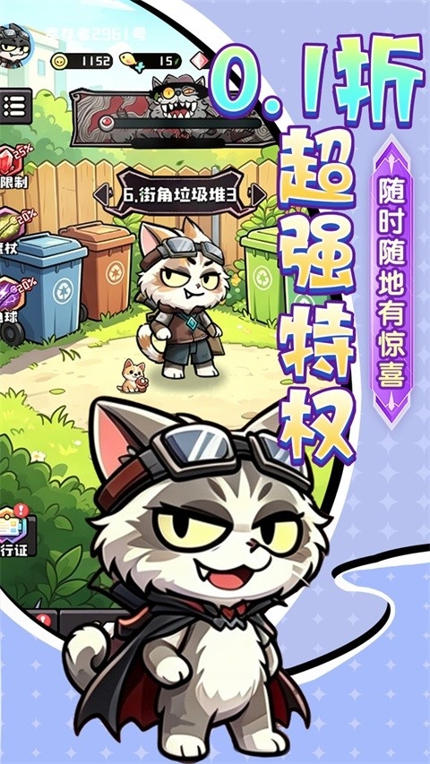 疾速冲锋最新版下载(5)