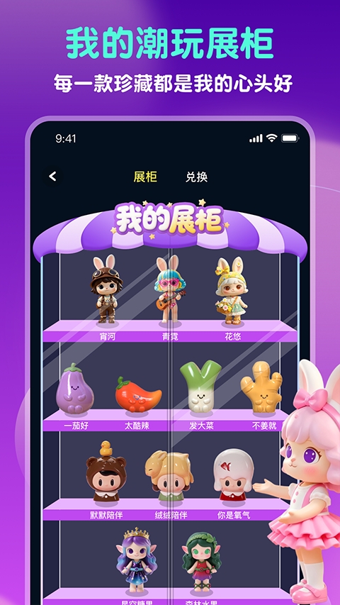 GoodsParty免费原版图3