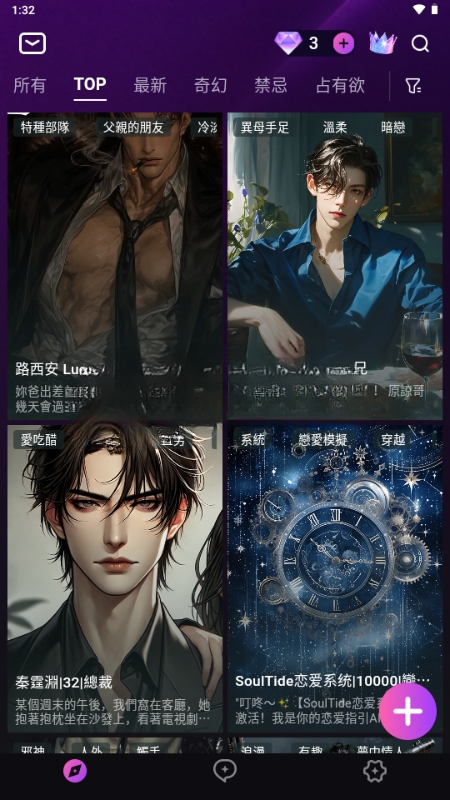 Beloved下载中文版(2)