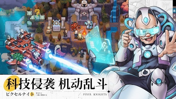 轰天骑士团官方下载(1)