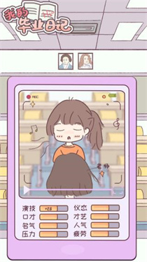我的毕业日记原版图2