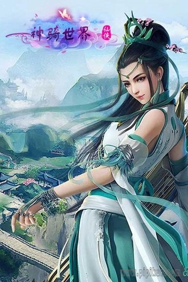 神骑世界最新版(3)