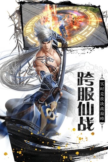 神骑世界最新版(1)