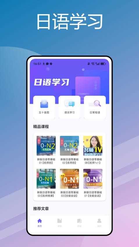 沪江小D词典直装版图4