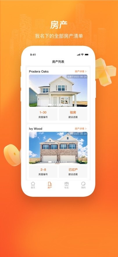 W Life最新版(1)