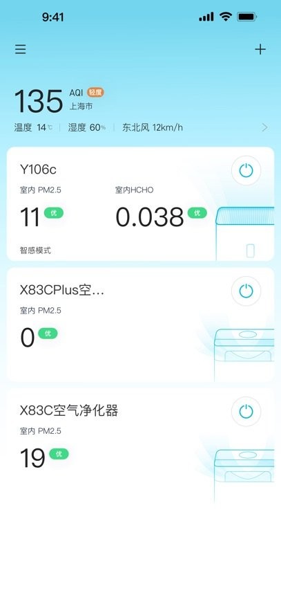 352Life客户端(1)