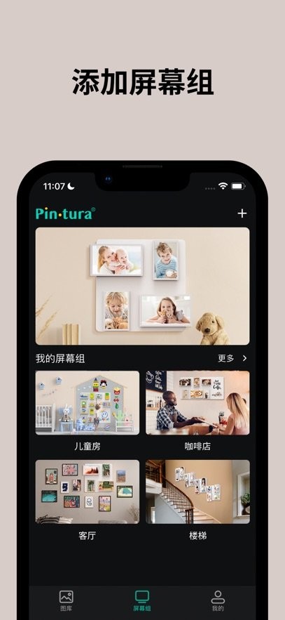 Pintura Life最新版(2)