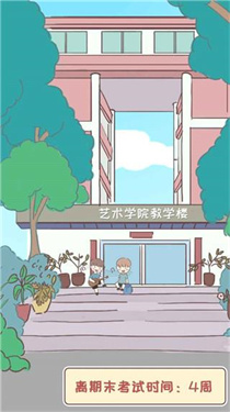 我的毕业日记原版图1