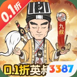 苍穹灵宝通用版