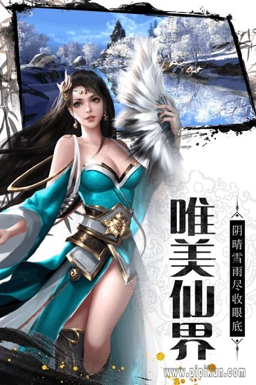 神骑世界最新版(2)