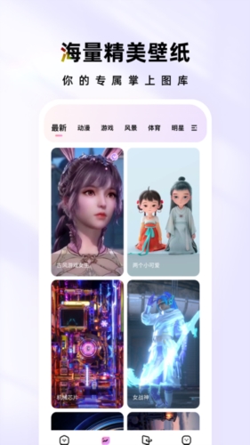 时光宝盒手机正版图3