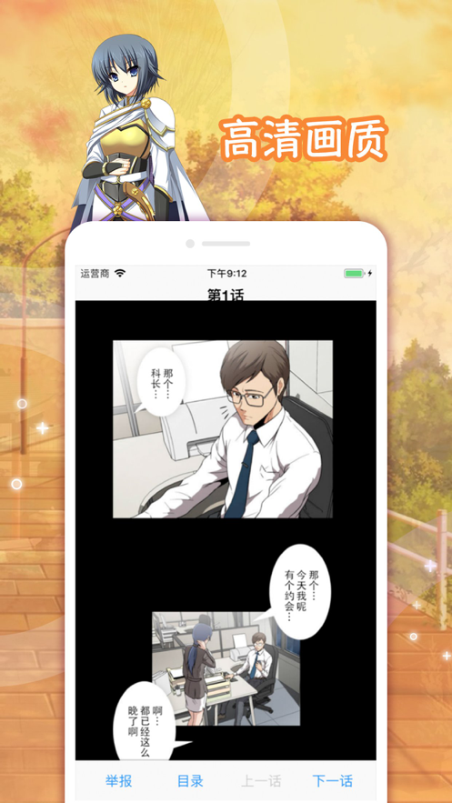 LEZHIN安卓官方版图2