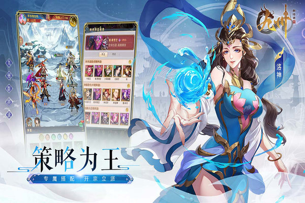 九州群将录游戏(4)