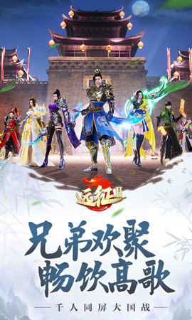 远征2(5)