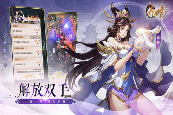 九州群将录游戏(3)